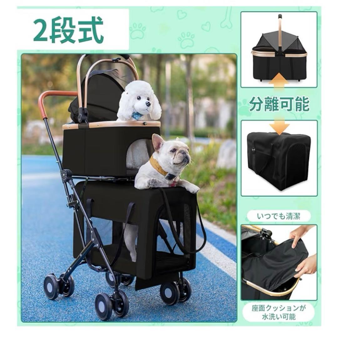 ペットカート 2段 分離型 折りたたみ式 上下2層耐荷重 各20KG