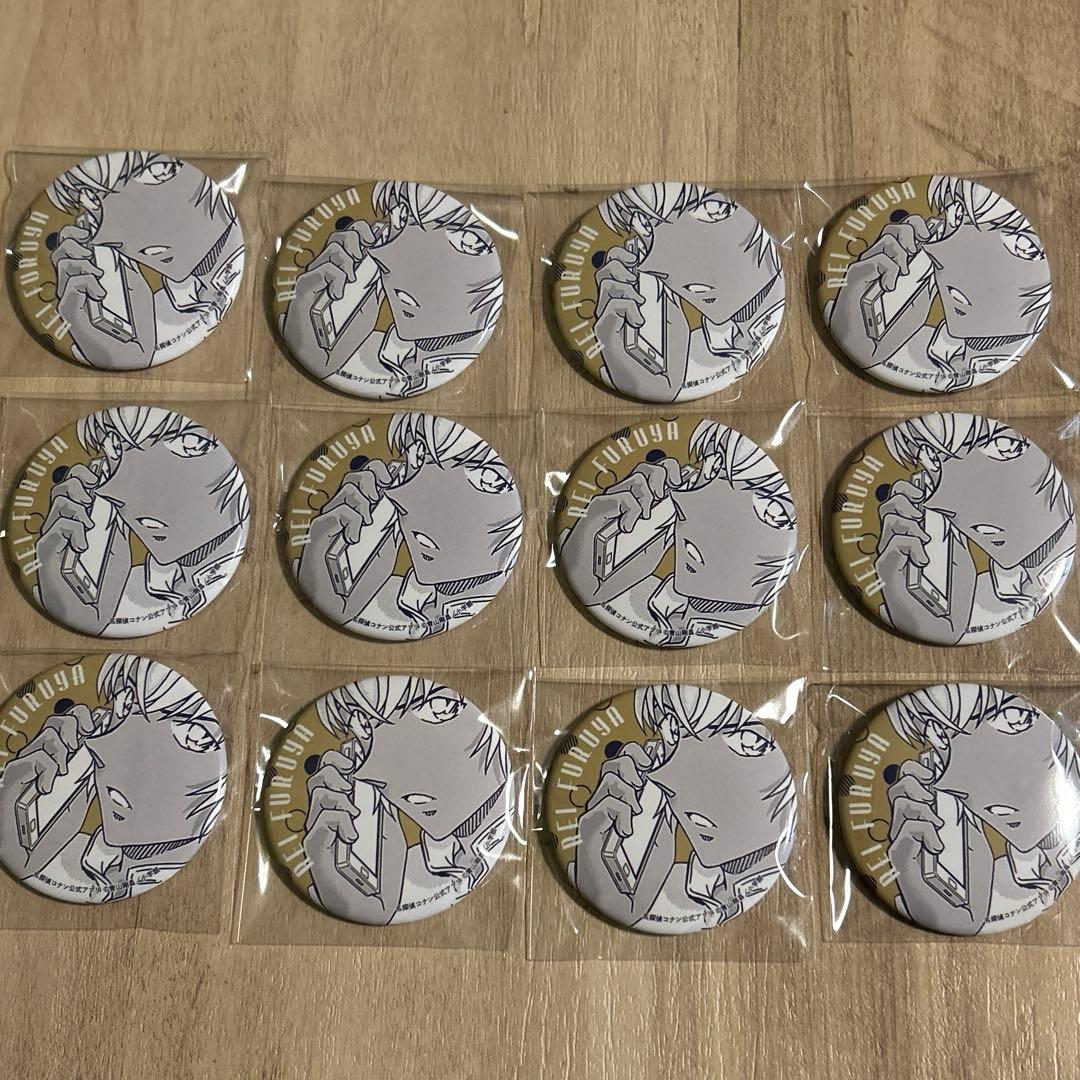 ぷりん　名探偵コナン　公式アプリ缶バッジ　vol.3 降谷零