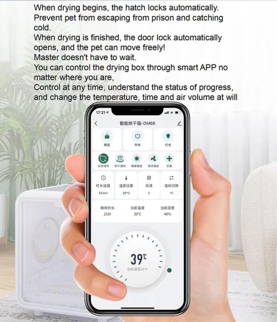 ペット用乾燥機 66リットル 大型スクリーン
