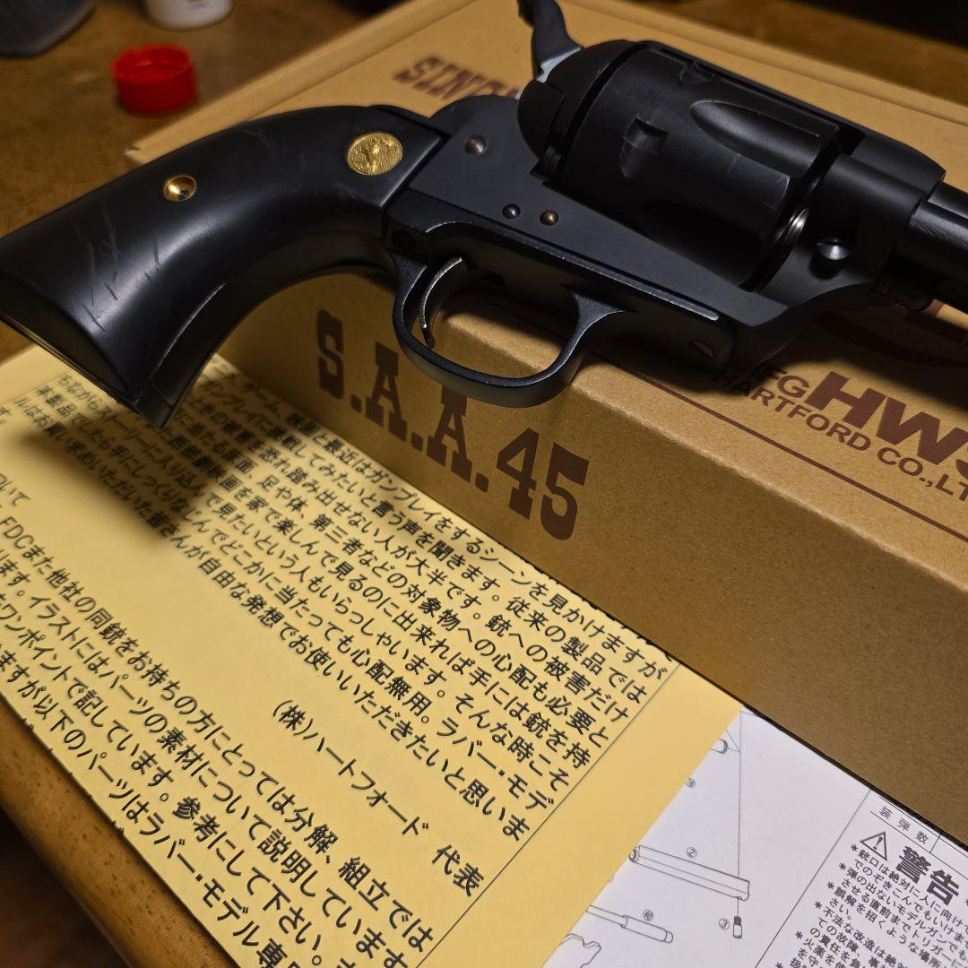 ハートフォード hws シングルアクションアーミー　ラバーモデル
