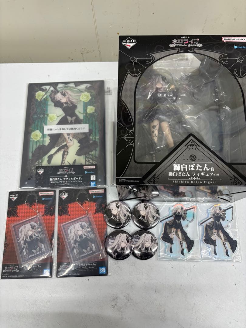 獅白ぼたん 1番くじ ホロライブ