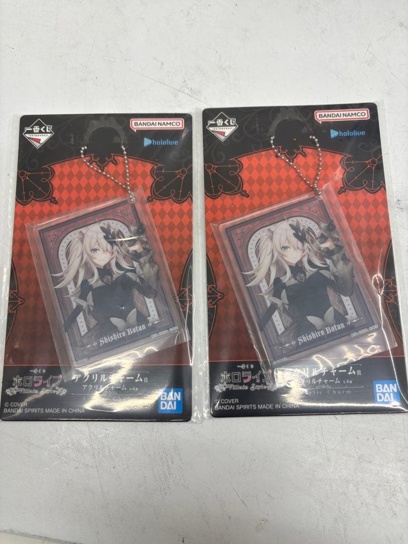 獅白ぼたん 1番くじ ホロライブ