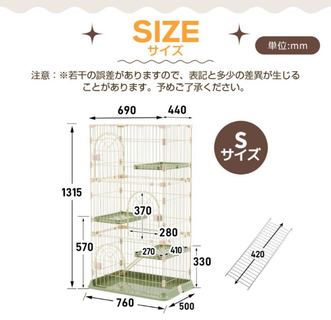 新品　キャットケージ　キャットゲージ　猫用品　ペットケージ　Sサイズ　グリーン