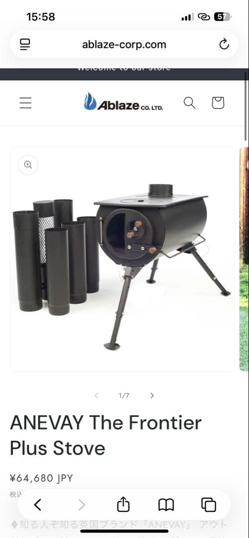 k*s様 ANEVAY The Frontier Plus Stove T