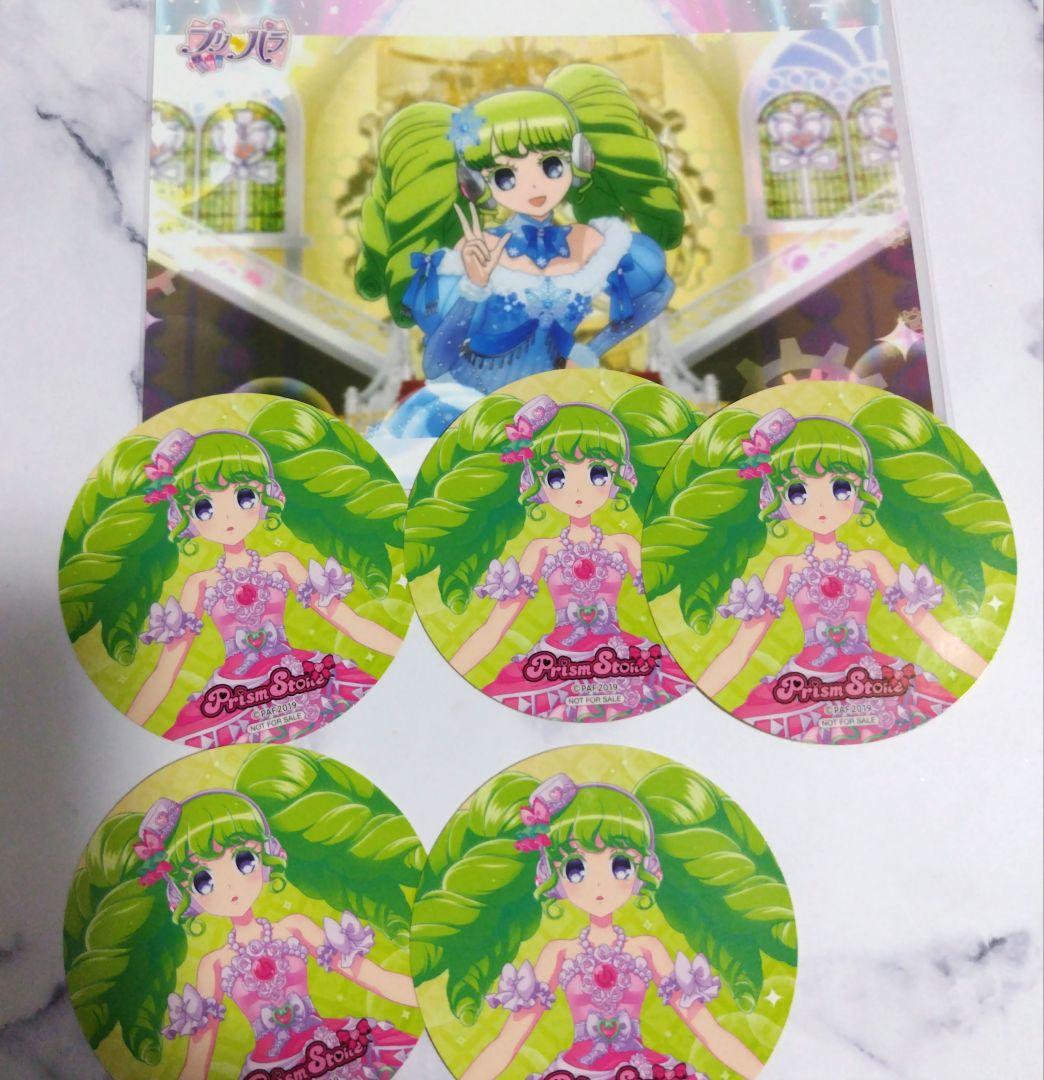 プリパラ 非売品　おねむ　ファルル　ステッカー　プリティーオールフレンズ　カード