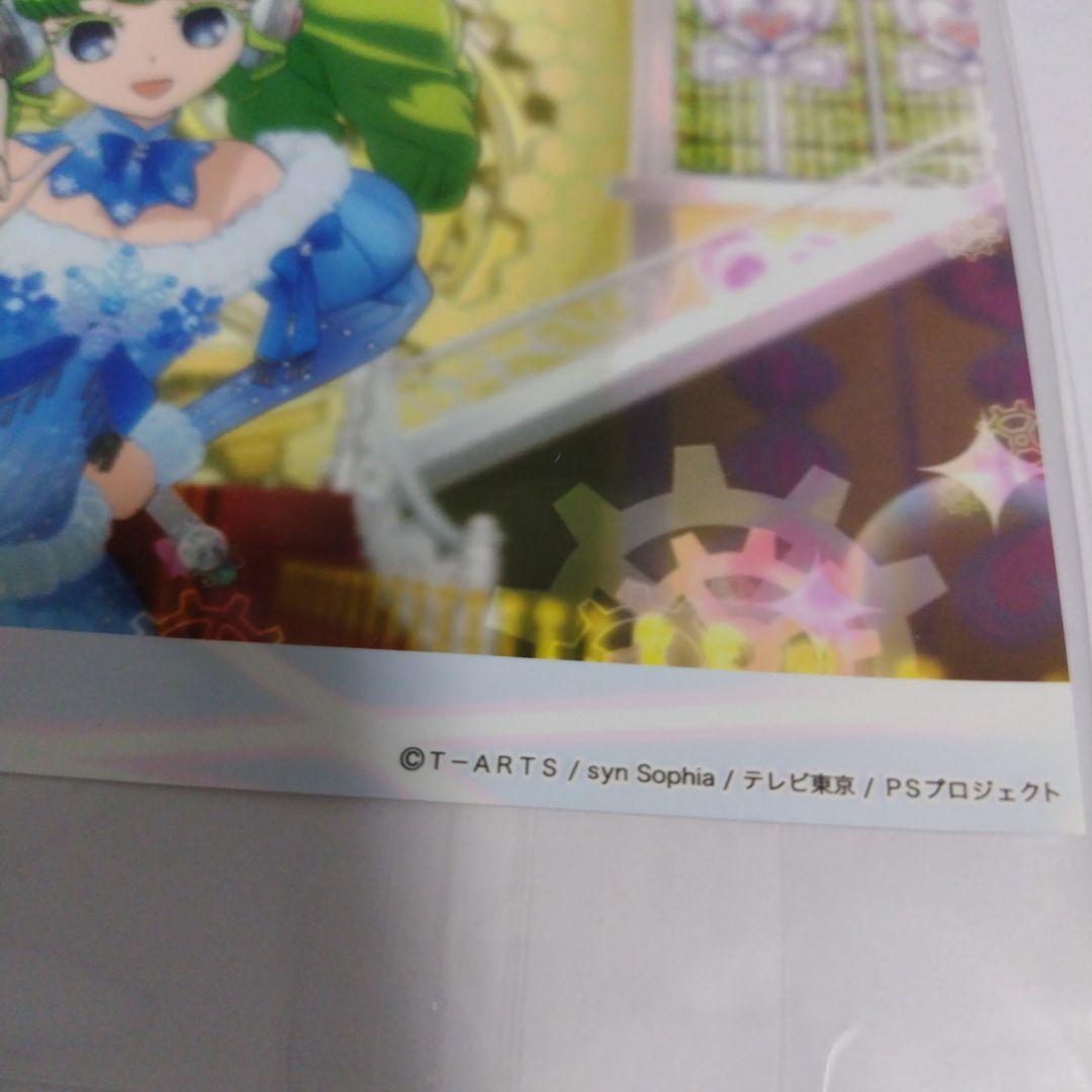 プリパラ 非売品　おねむ　ファルル　ステッカー　プリティーオールフレンズ　カード