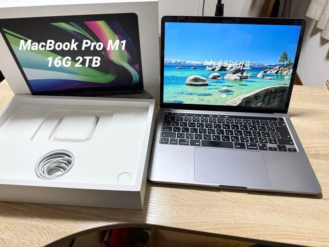 Apple MacBook Pro 13インチ M1 2020 16G 2TB