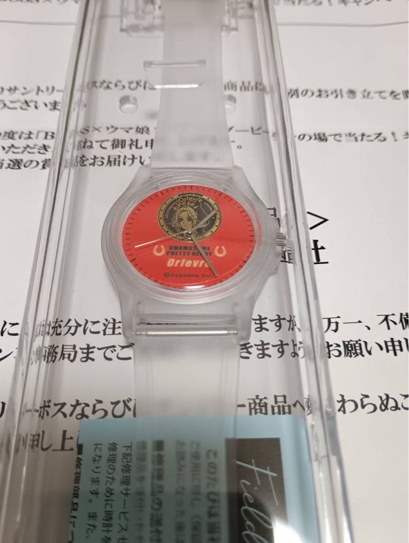 BOSS ×ウマ娘　オリジナル腕時計　オルフェーヴル