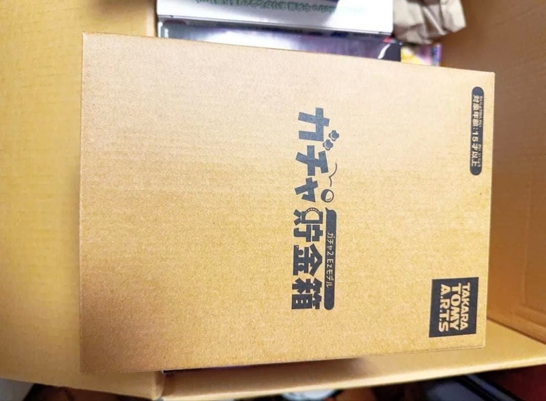 【未開封】クリスマス2025 ☆ガチャ貯金箱<ガチャ2 Ezモデル>