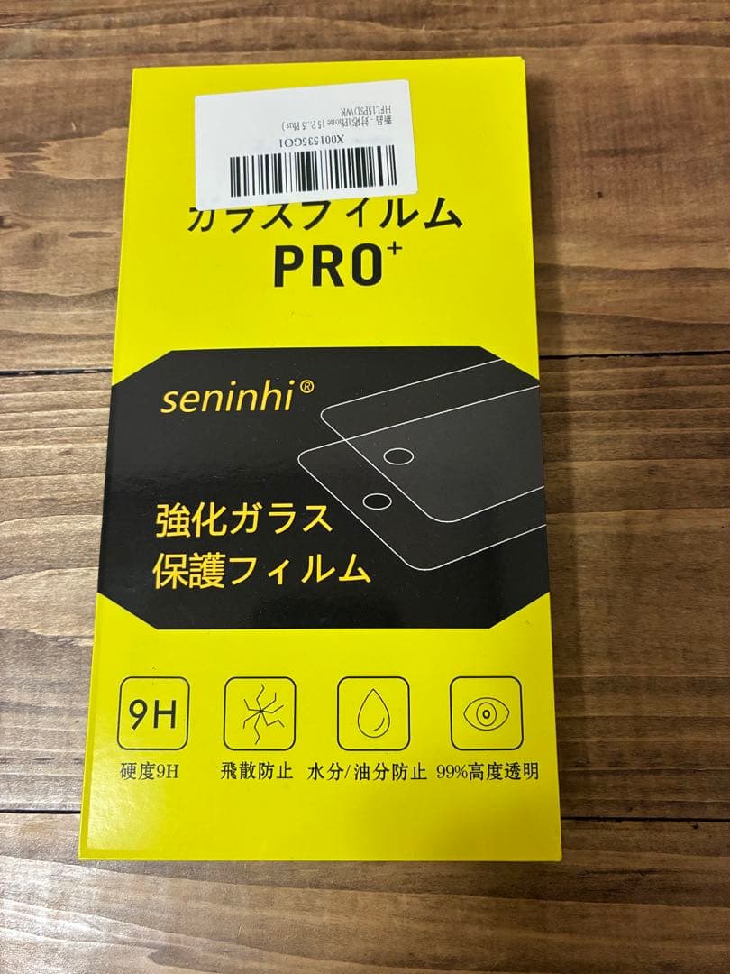 Apple iPhone 15 plus ブラック 128GB 本体 美品