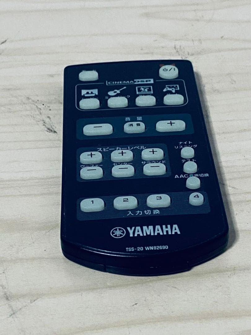 YAMAHA TSS-20 ホームシアターシステム