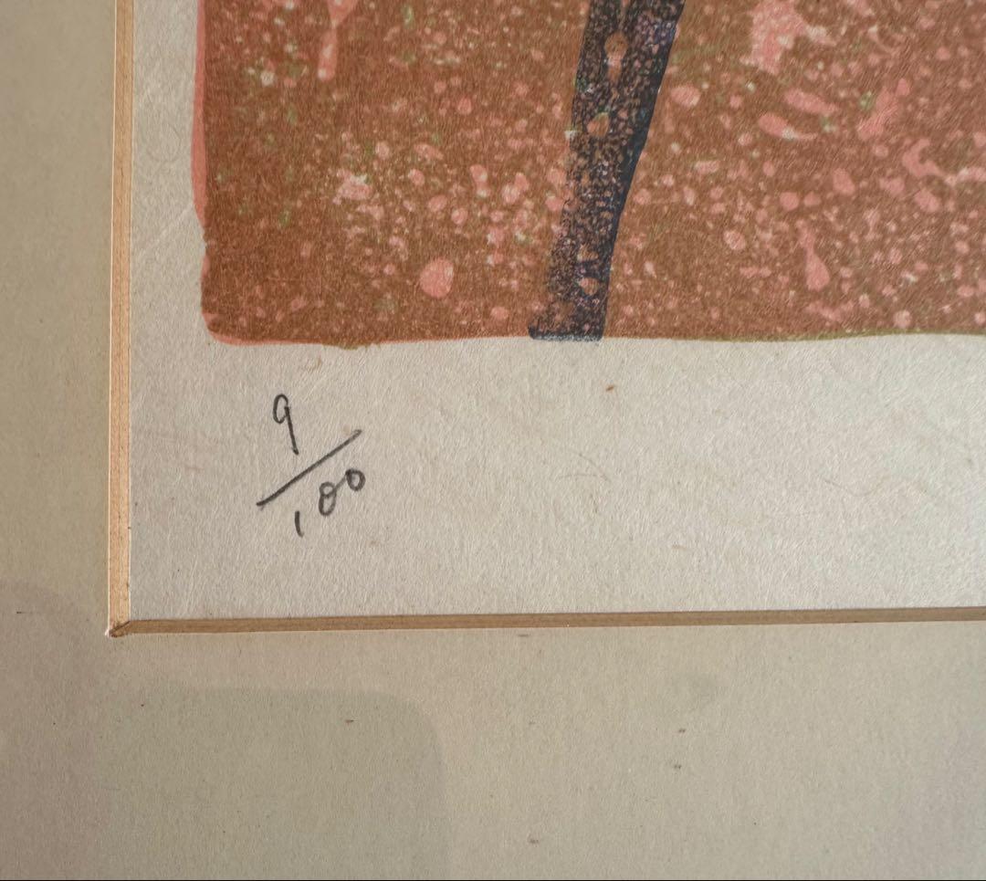 真作保証　アイズピリ[花] リトグラフ 直筆サイン エディション有り