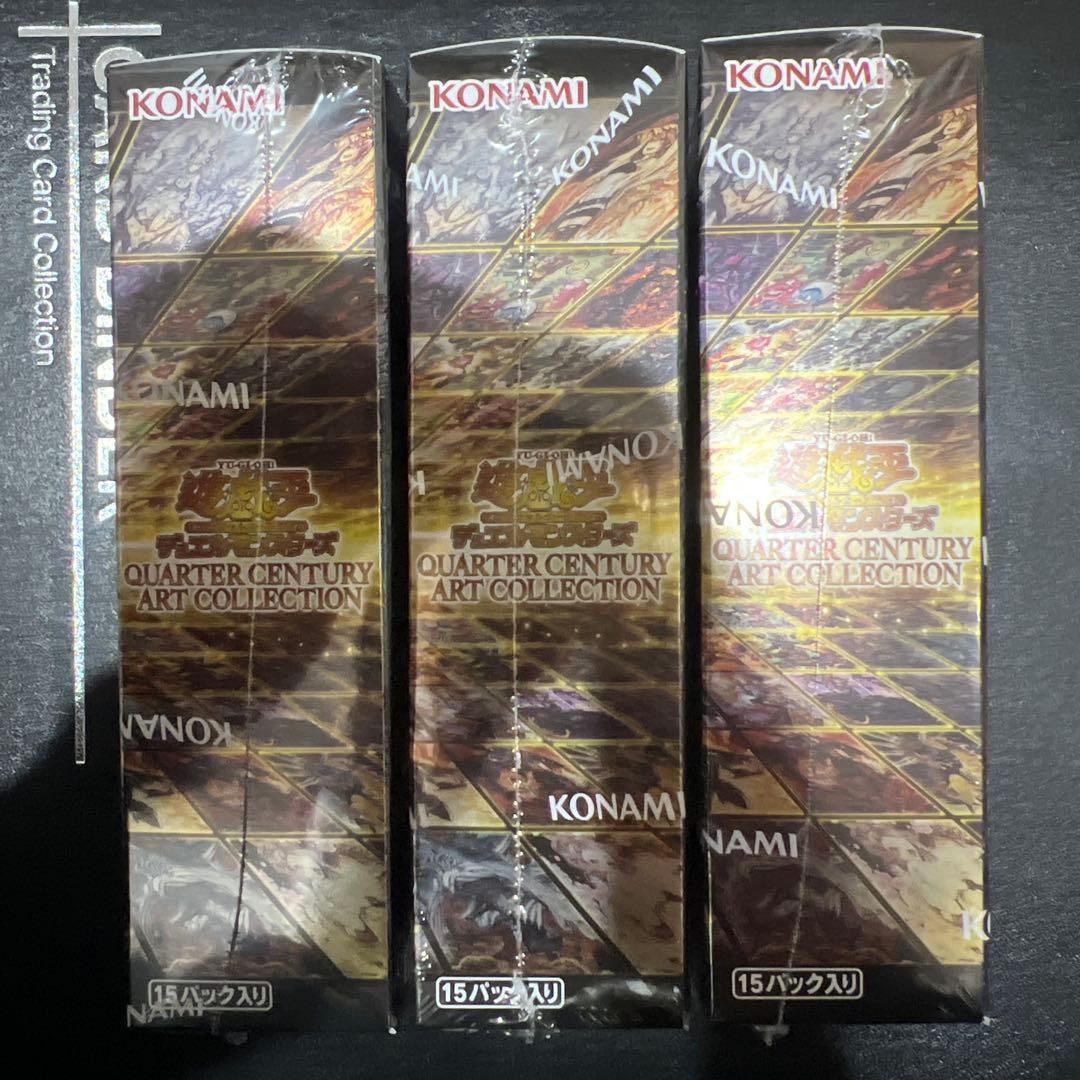 遊戯王　QUARTER CENTURY ART COLLECTION 3ボックス