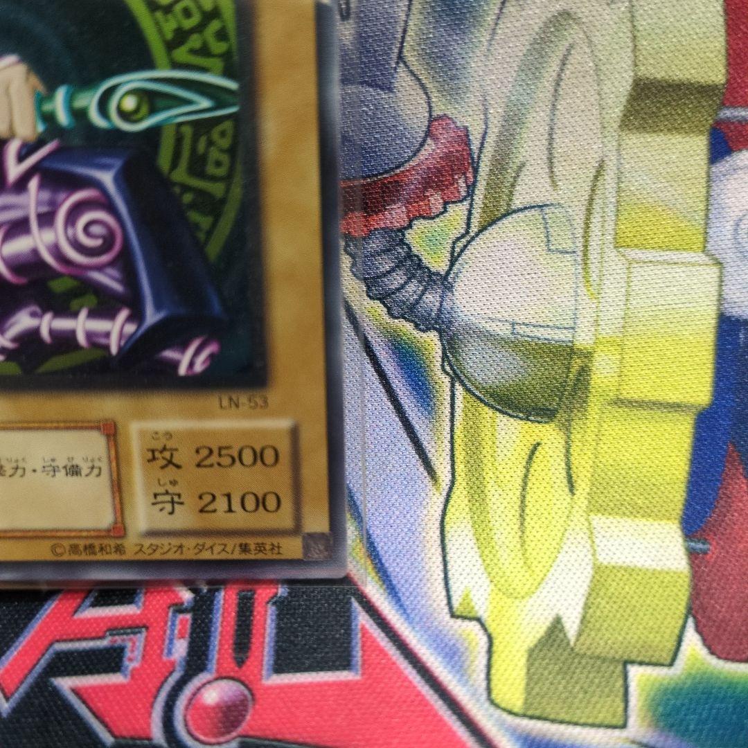 遊戯王 ブラック・マジシャン アルティメット 2期