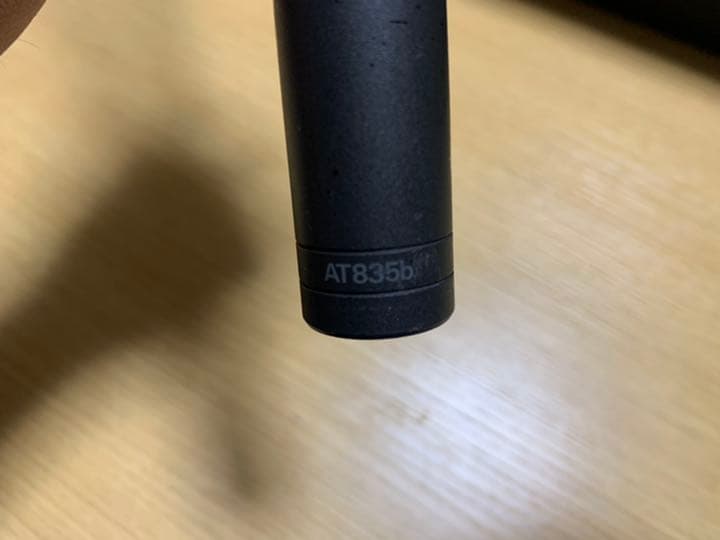 Audio technica AT835b ウィンドシールド付