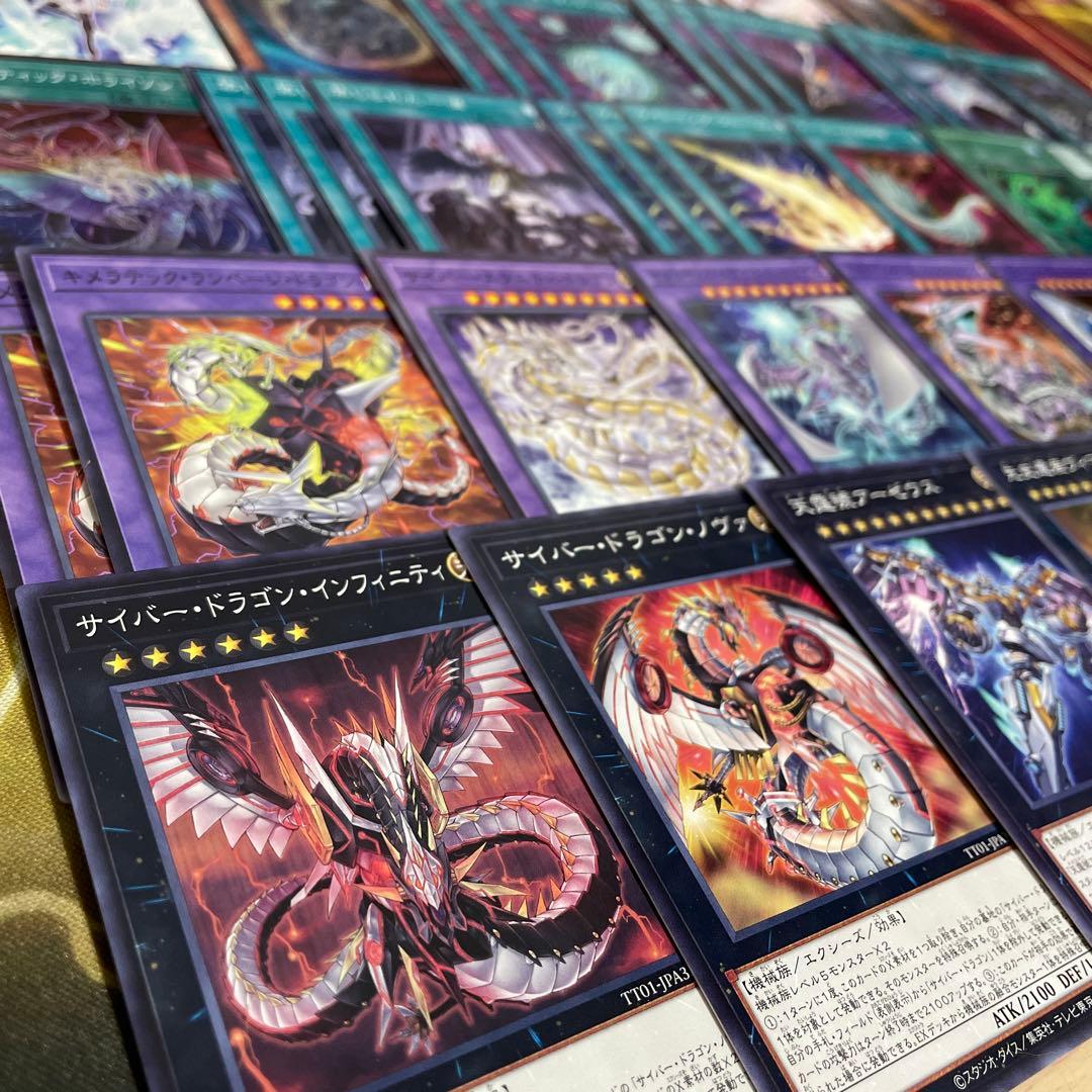 大会優勝構築 サイバードラゴンデッキ ダークヴルム ダーククロー