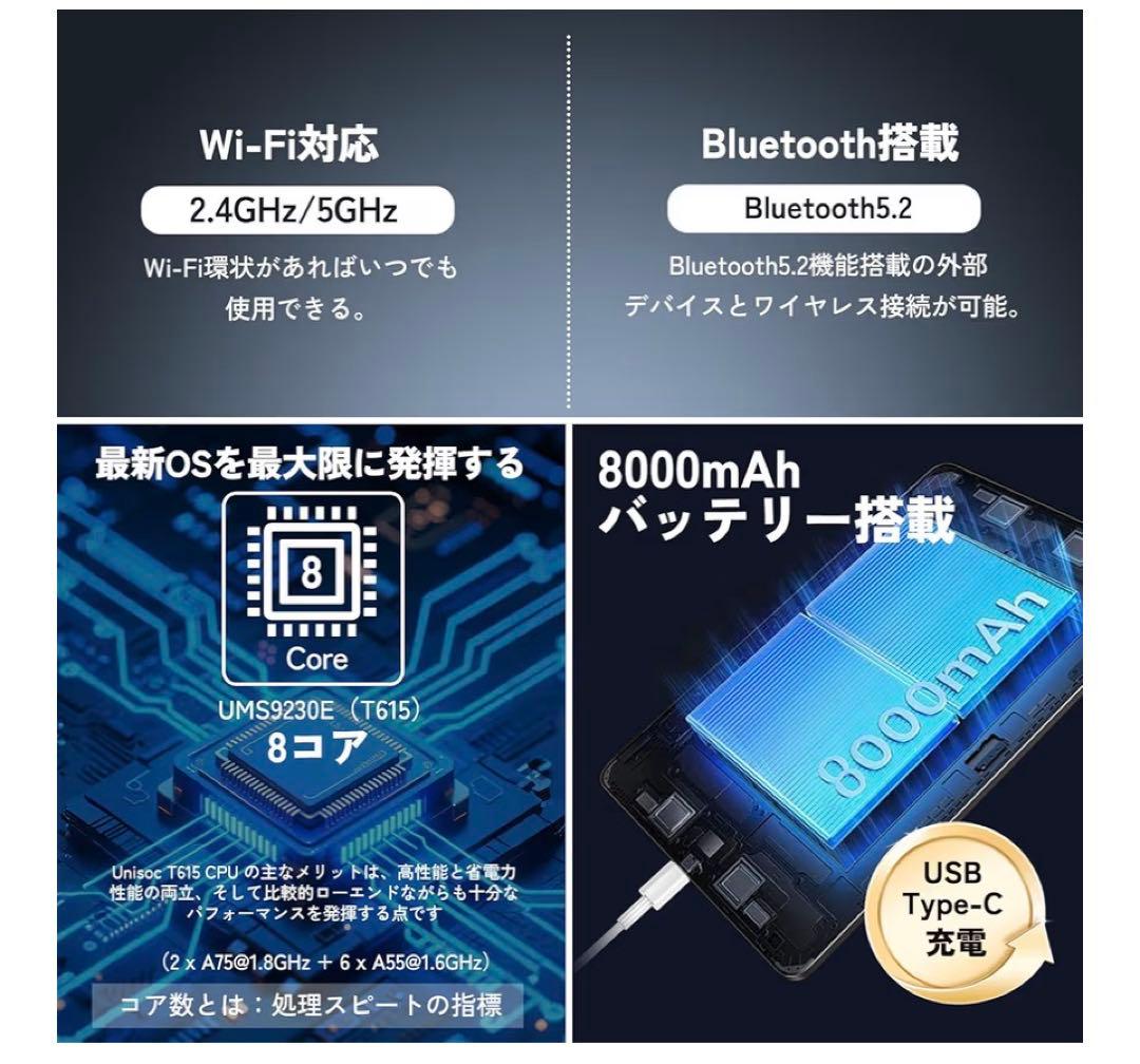 新品未開封KINGRID T90 Wi-Fiモデル