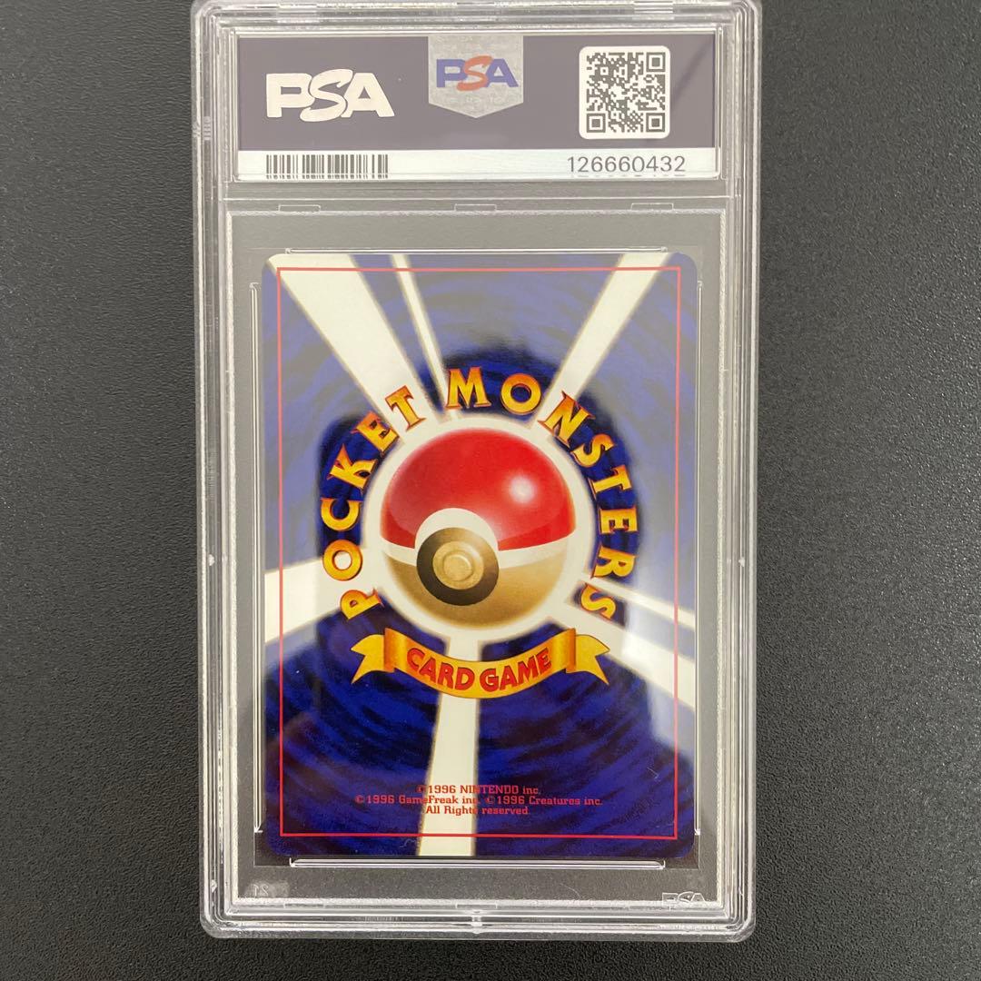 【PSA9】くいしんぼカビゴン　1999　プロモ　旧裏