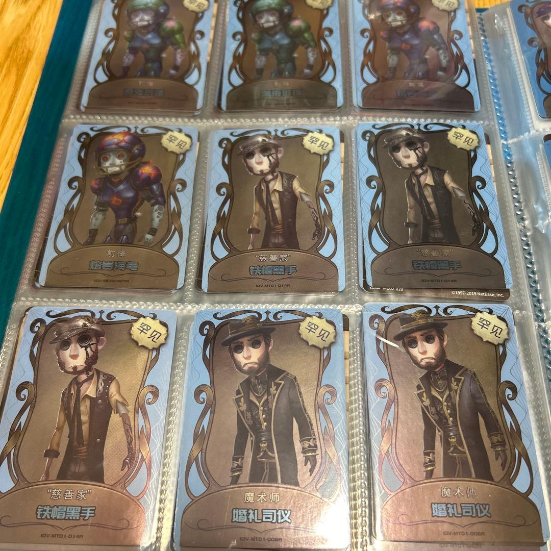 第五人格 トレーディングカード