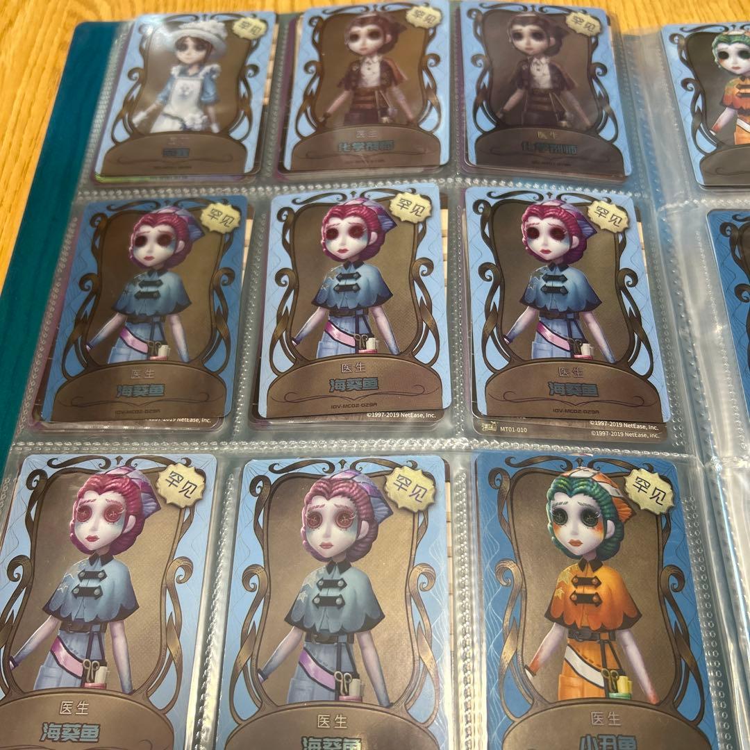 第五人格 トレーディングカード