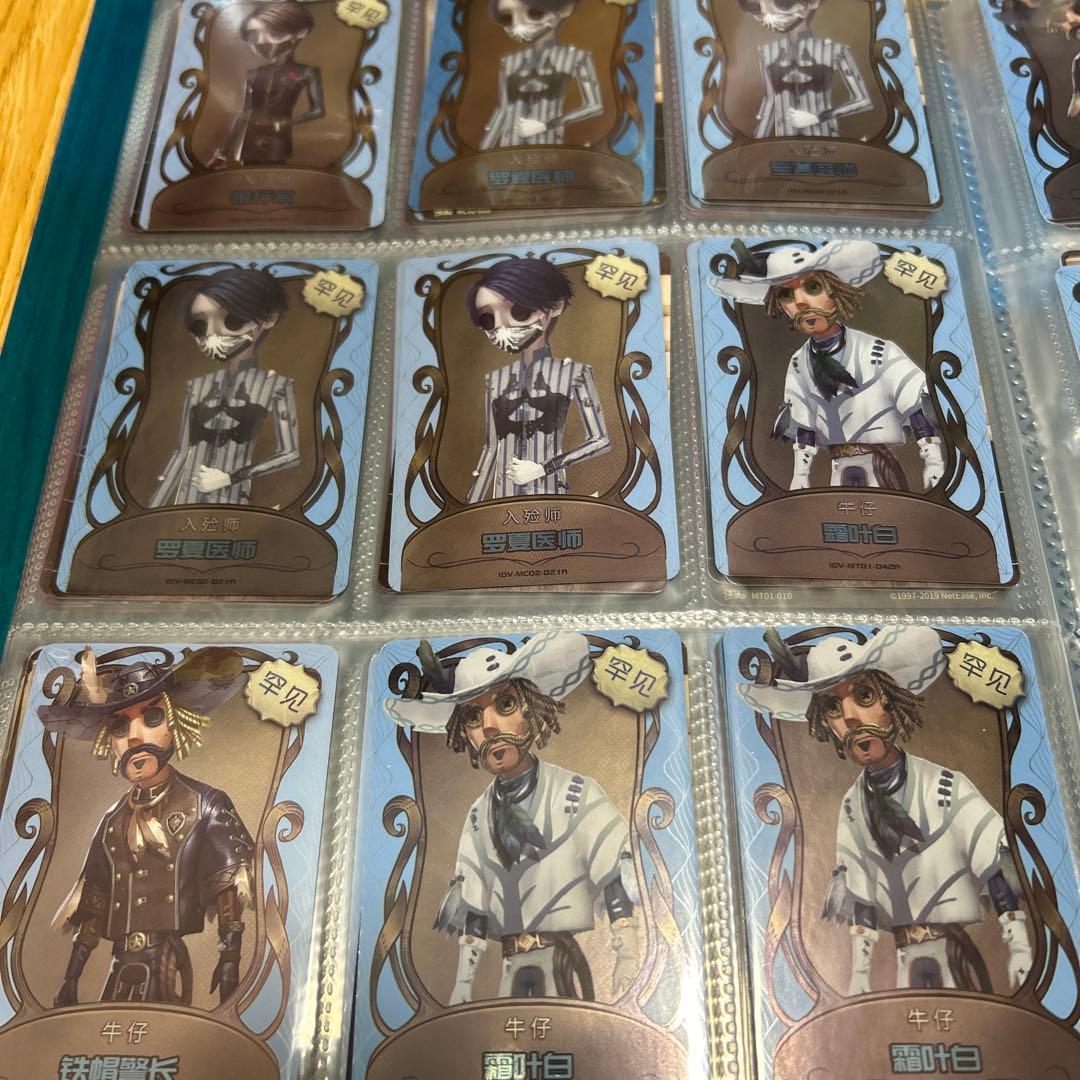 第五人格 トレーディングカード