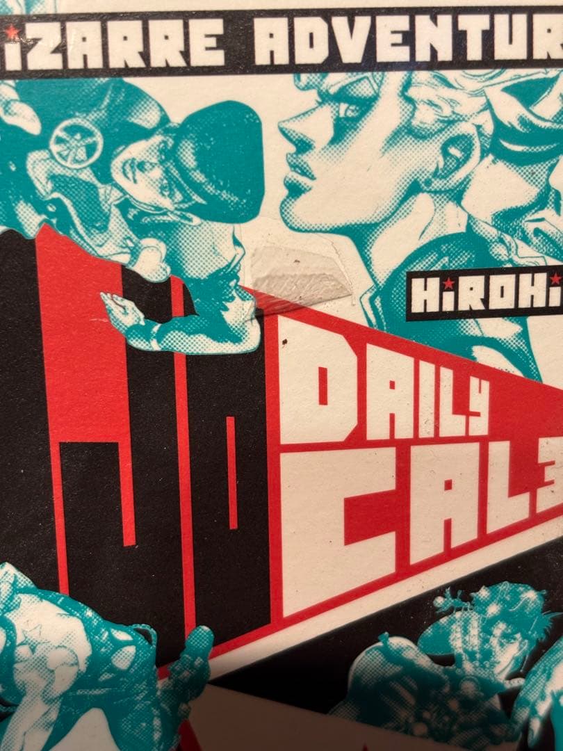 ジョジョの奇妙な冒険　ジョジョ展カレンダー　未開封　一部剥がれあり