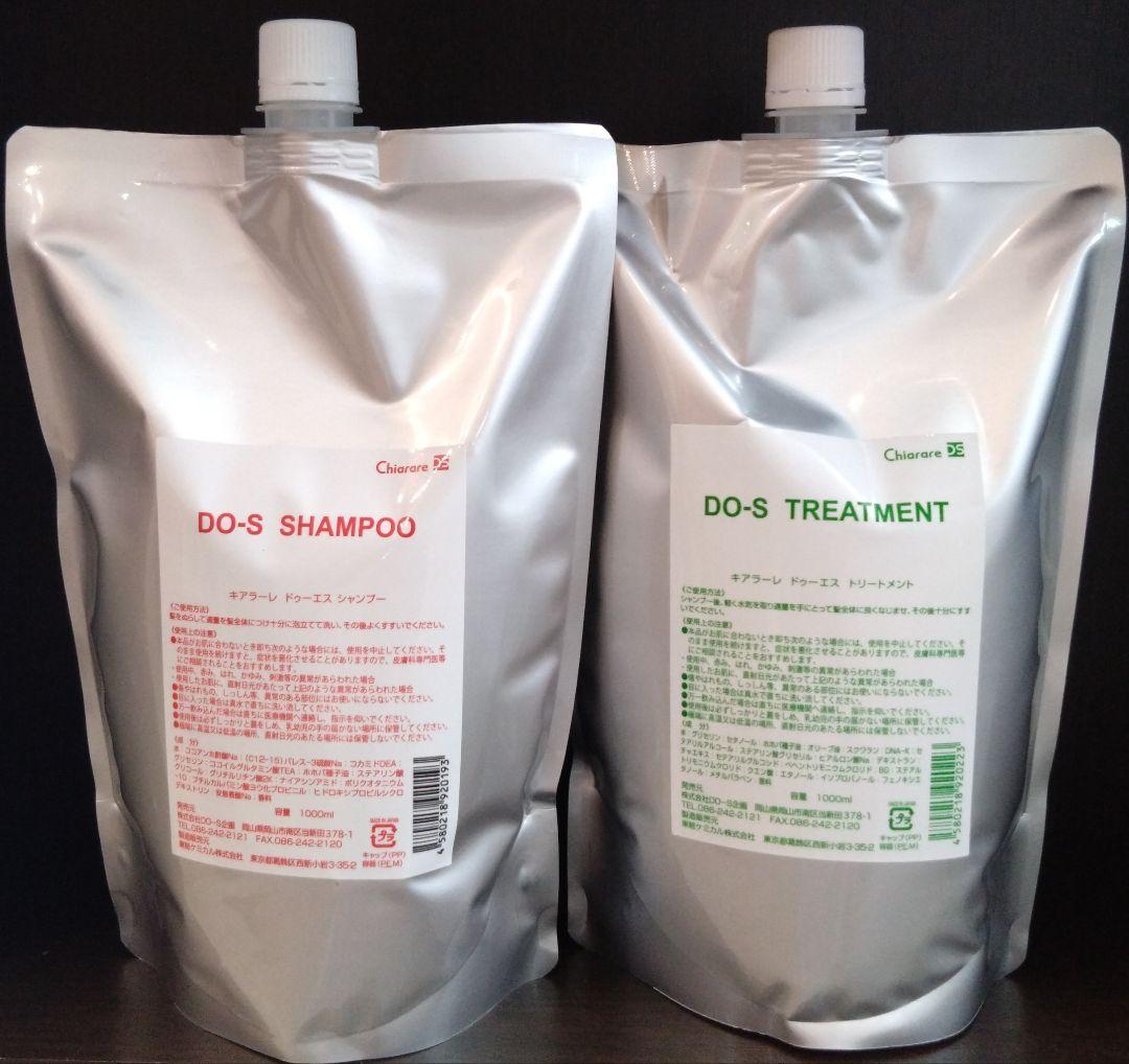 DO-Sシャンプー & トリートメント 1Lリフィルセット