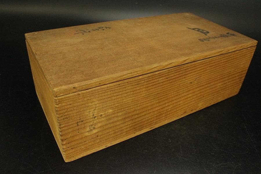 日本芸術院賞受賞 森野嘉光作 御本三角皿 共箱(ZE533)