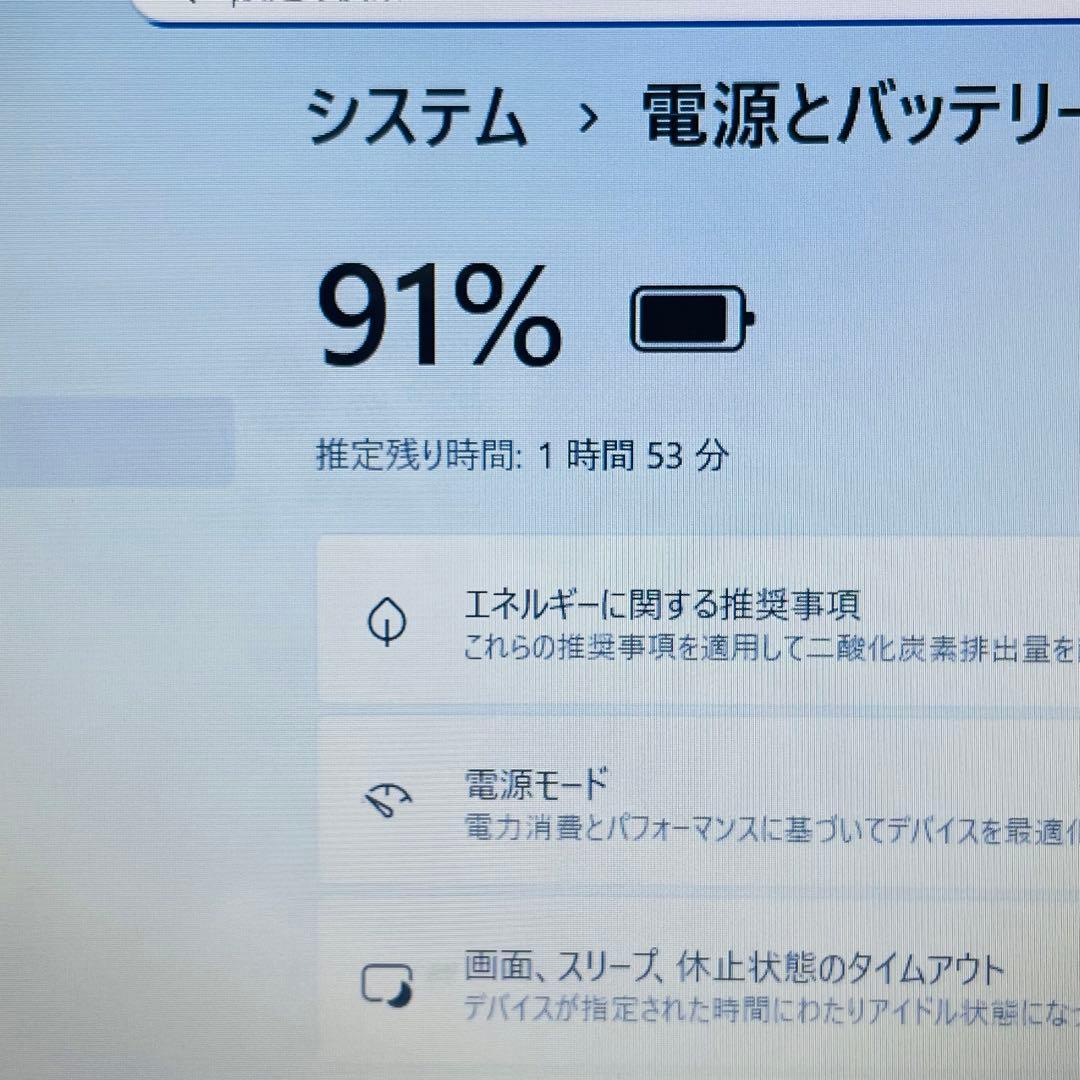 高性能i7★オフィス付きノートパソコン SSD搭載/16GB Windows11
