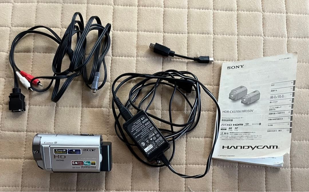 ※今週限定価格　SONY Exmor R HDR-CX370V ハンディーカム