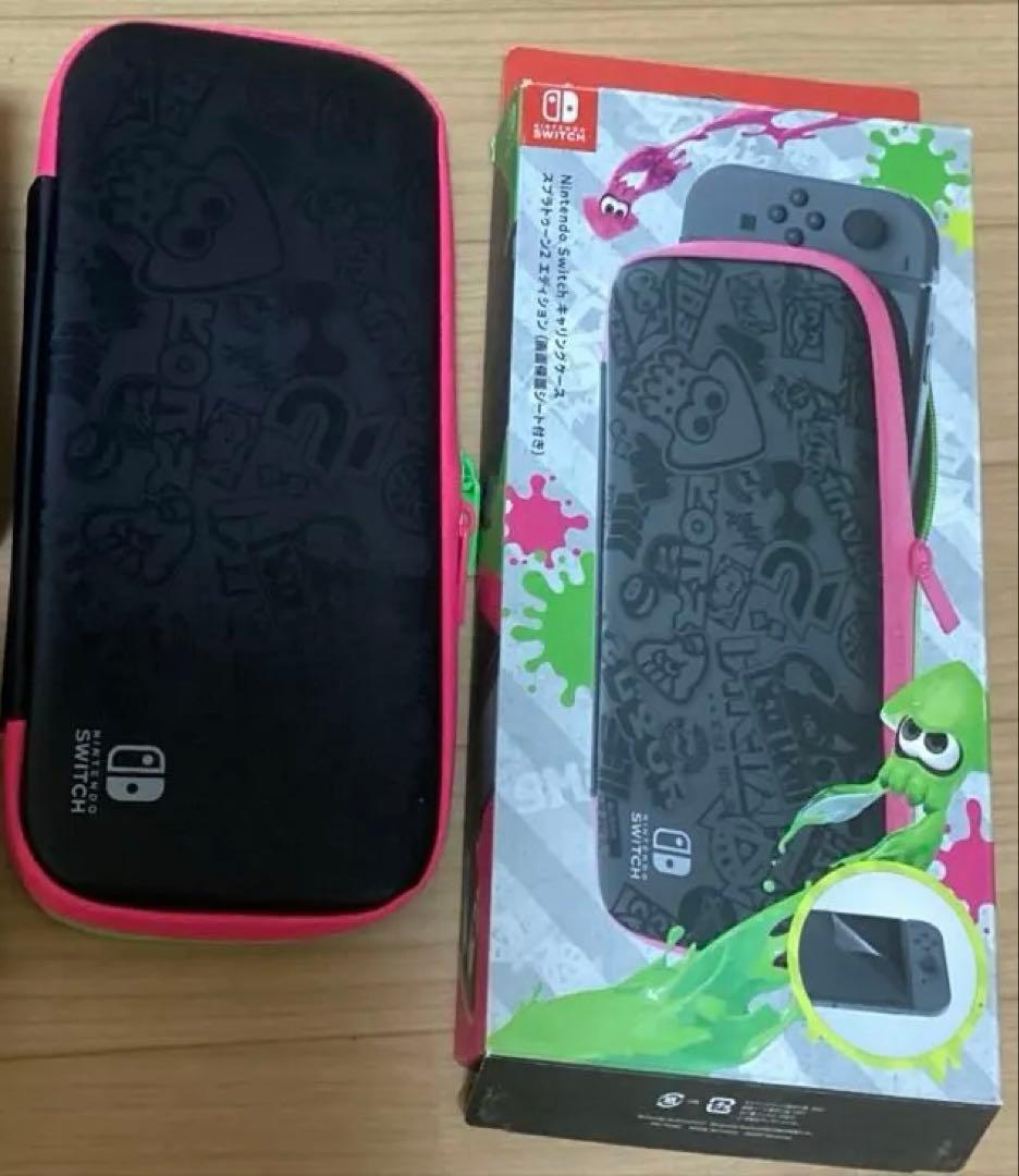 任天堂スイッチ スプラトゥーン2セット ソフトなし ケースつき