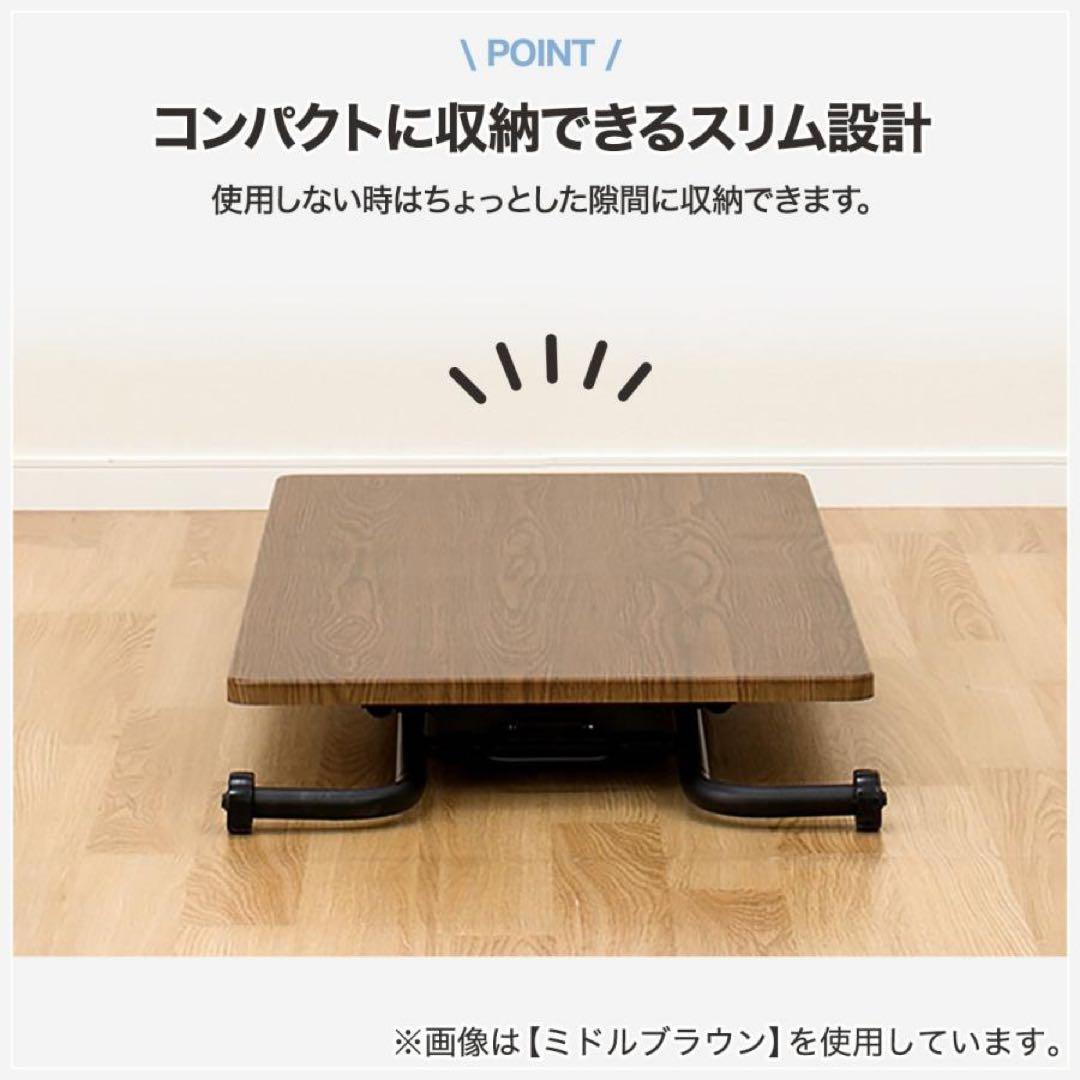 【美品】ニトリ　昇降センターテーブル　(ライザN WW/BK)