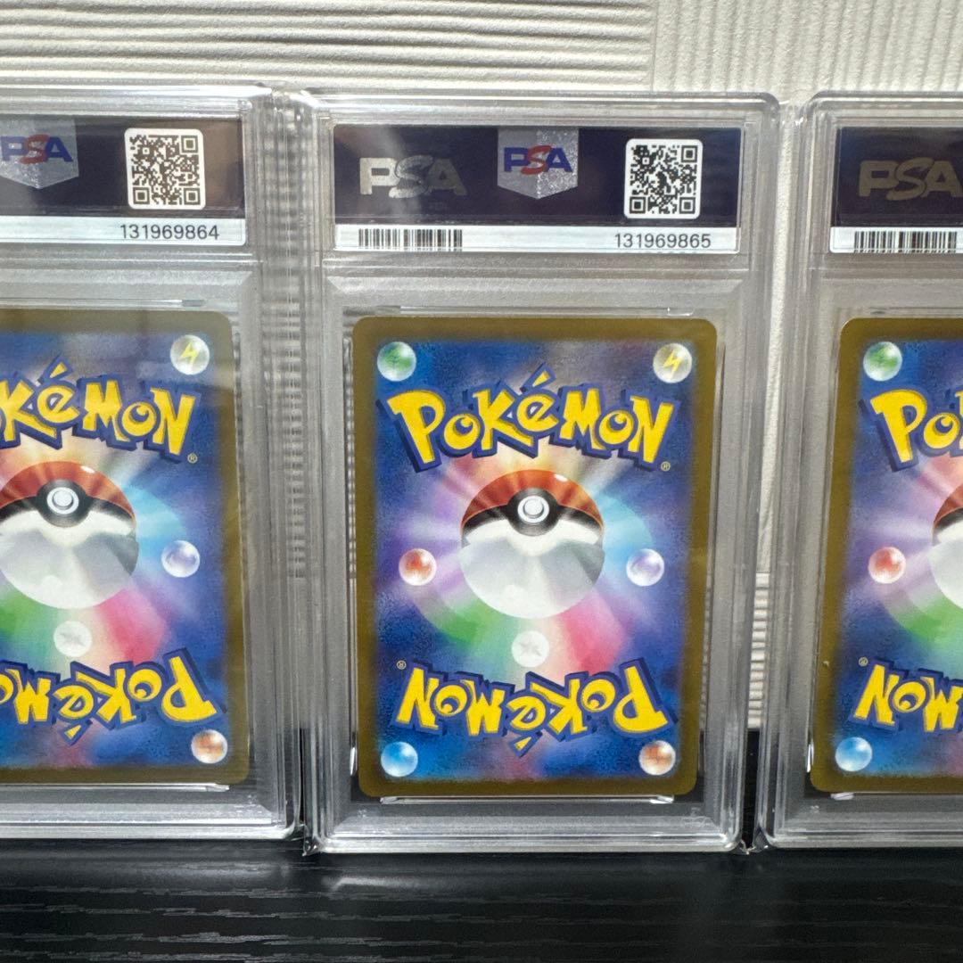 【PSA10】ピカチュウ PROMO 120/SV-P げきとうスパーク4連番