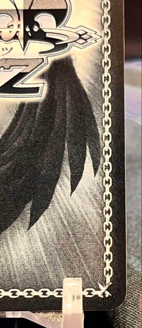 リゼ・グラトニー SP