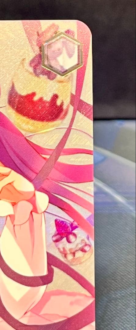 リゼ・グラトニー SP