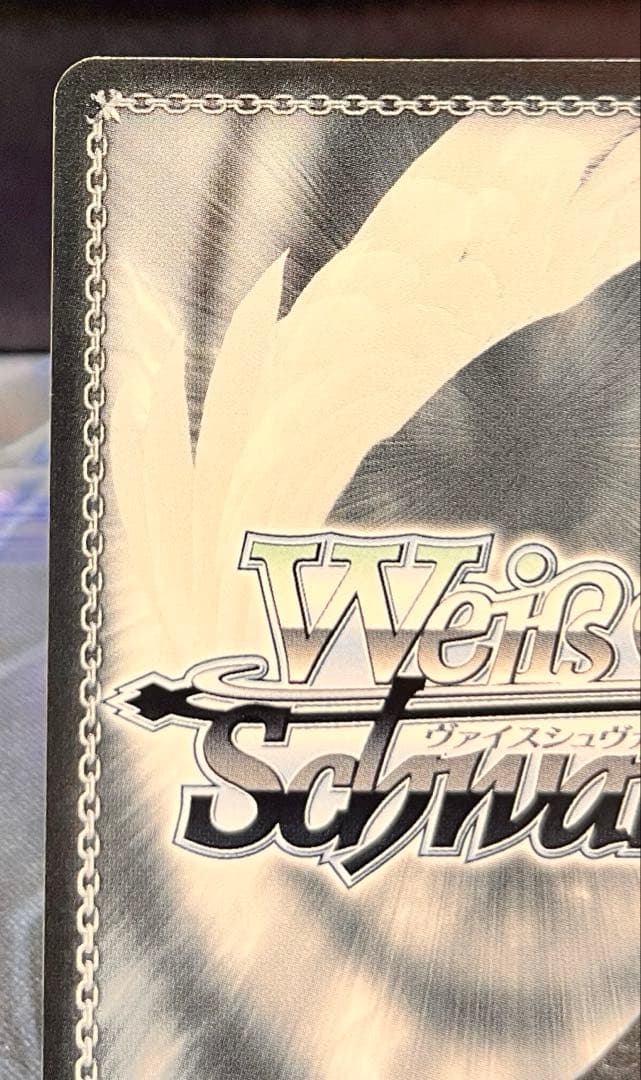 リゼ・グラトニー SP