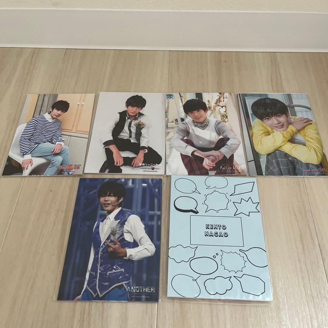 長尾謙杜 歴代フォトセ 13点セット+メモ帳1点