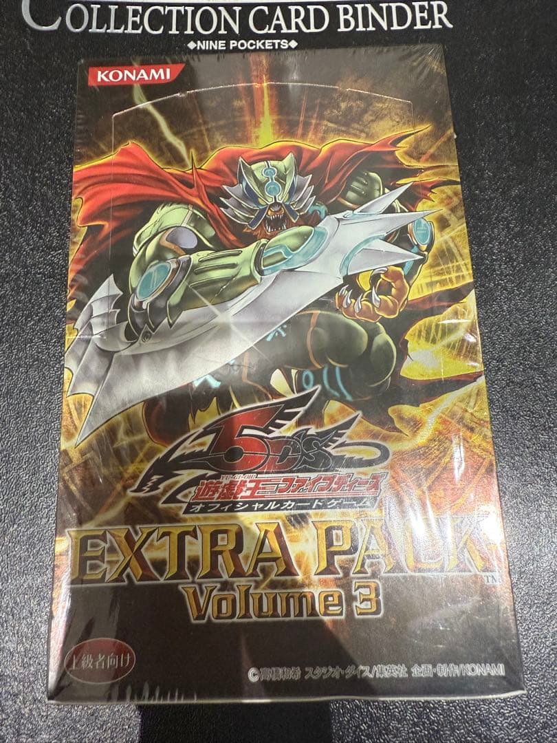 遊戯王　EXTRA PACK 3箱　未開封　vol1 vol2 vol3