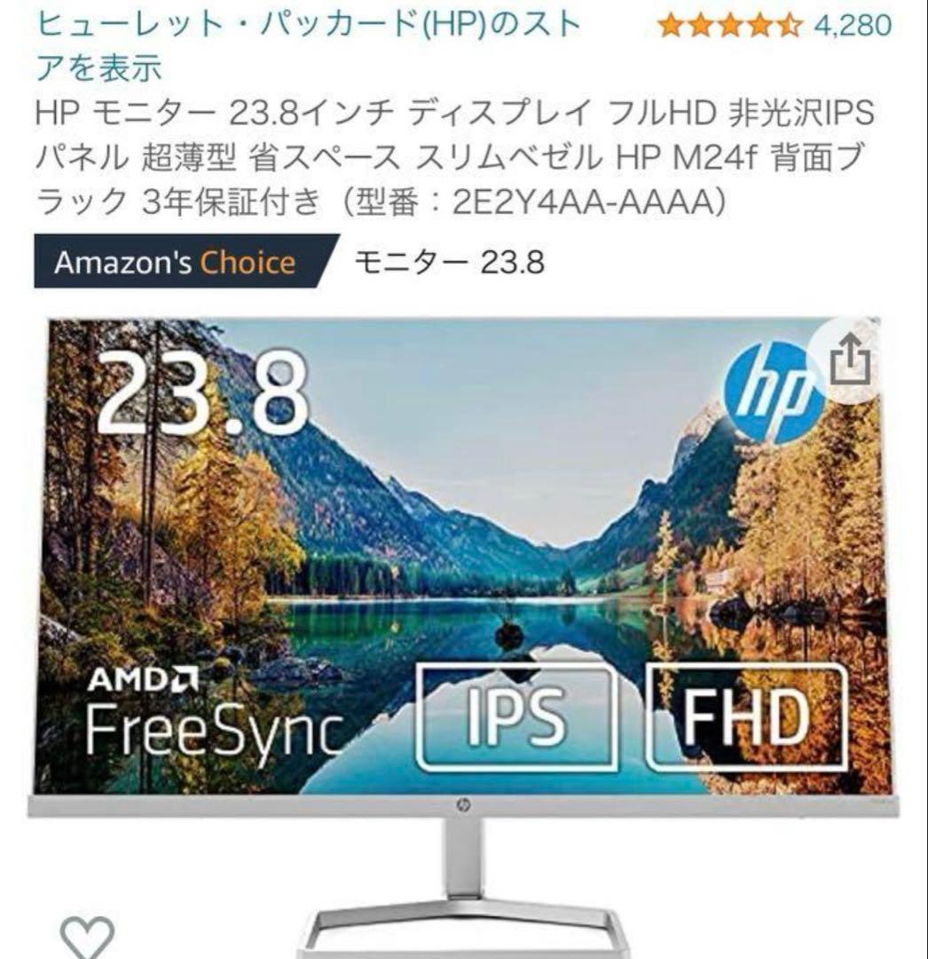 HP M24f 23.8インチ モニター