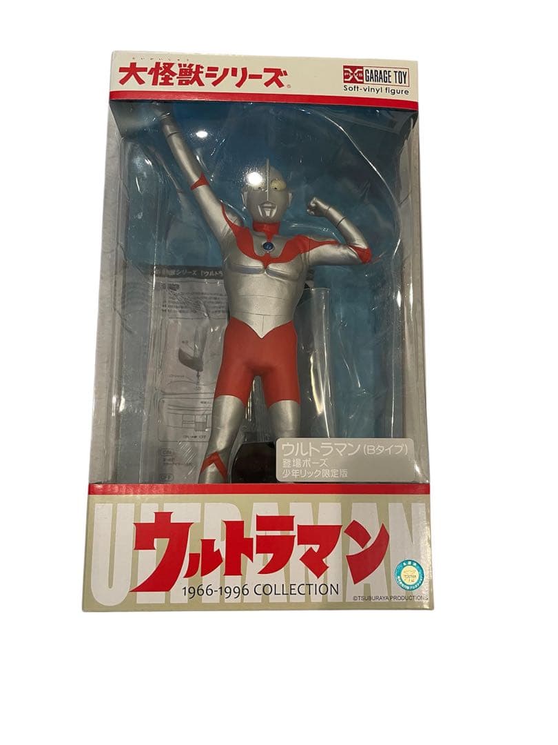 X-PLUS 大怪獣シリーズ ウルトラマンBタイプ 登場ポーズ 少年リック限定版