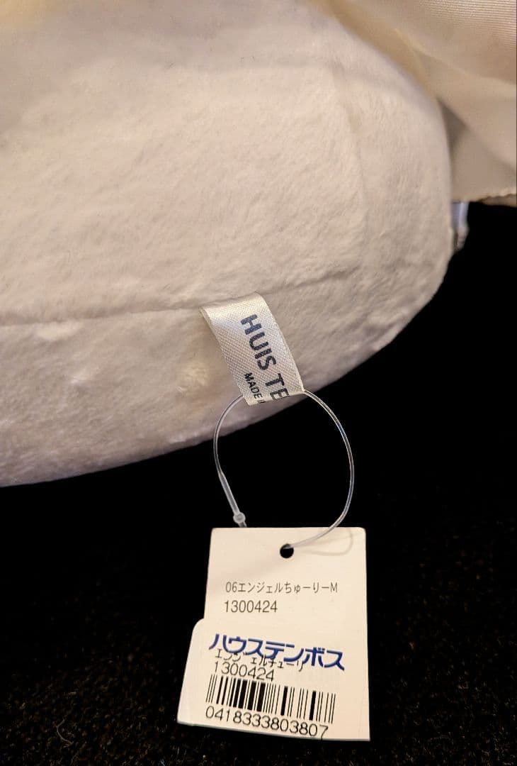 ハウステンボス　ちゅーりーエンジェル　ぬいぐるみ　特大　タグ付き　2006　限定