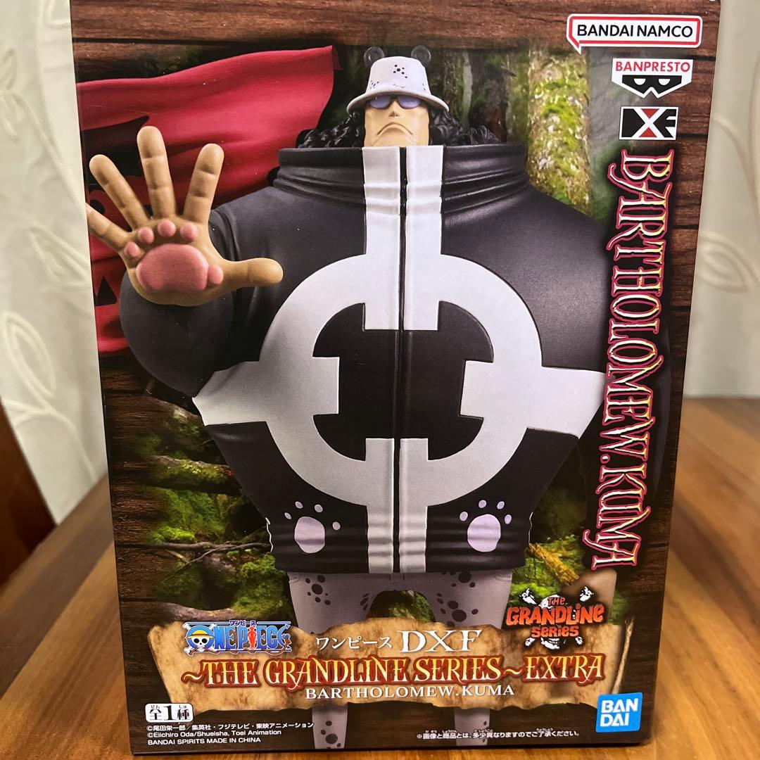 ワンピース ルフィ ナミ　ロビン　クマ　ワンピースフィギュアまとめ売り