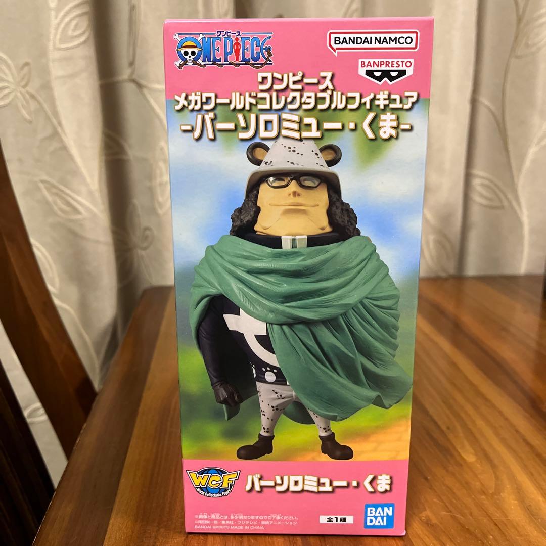 ワンピース ルフィ ナミ　ロビン　クマ　ワンピースフィギュアまとめ売り