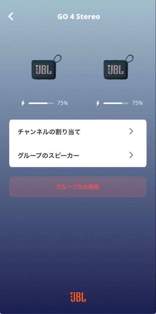 JBL GO4 2台セット