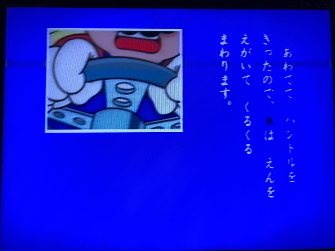 【非売品・動作確認済】マリオ•カービィ　名作ビデオ　小学一年生　特別編集