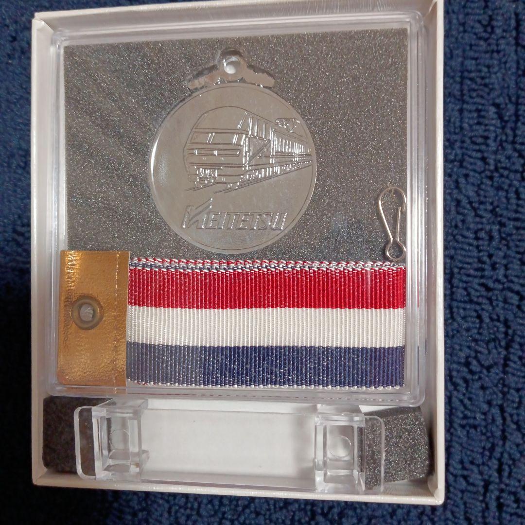 グランダー武蔵　メダルセット　踏破記念メダル　名鉄　名古屋鉄道