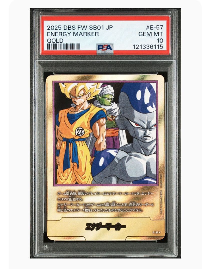 【PSA10】マンガブースター　エナジーマーカー　27巻　金パラレル