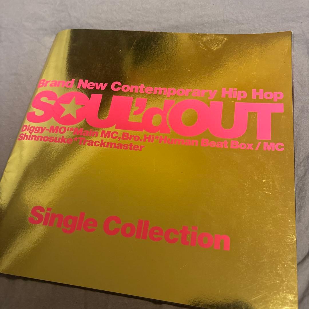 SOUL'd OUT Diggy-MO' ライブパンフレット まとめ売り