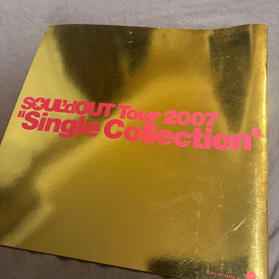 SOUL'd OUT Diggy-MO' ライブパンフレット まとめ売り