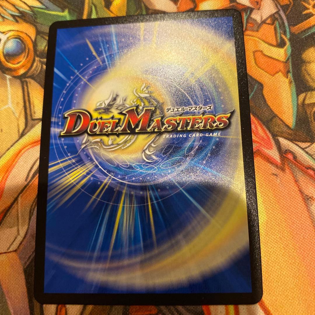 a*j様 竜皇神ボルシャックバクテラス　プロモ版